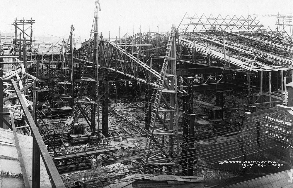 Строительство паротурбинного цеха. Ленинградский Металлический завод. 1929 год
