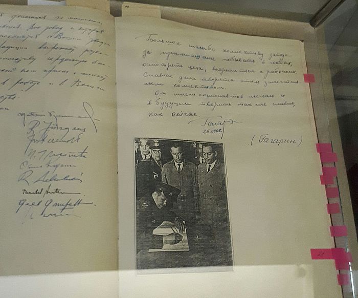 Автограф Юрия Гагарина в Книге почетных гостей Ленинградского Металлического завода, 1962 год