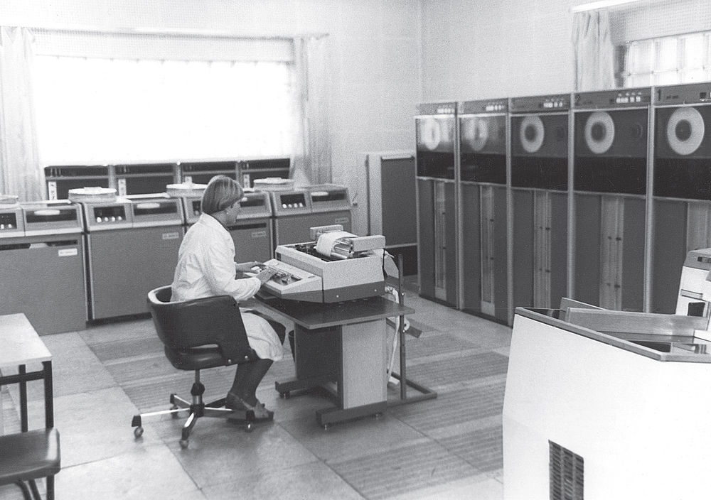 Вычислительный центр. 1972 год