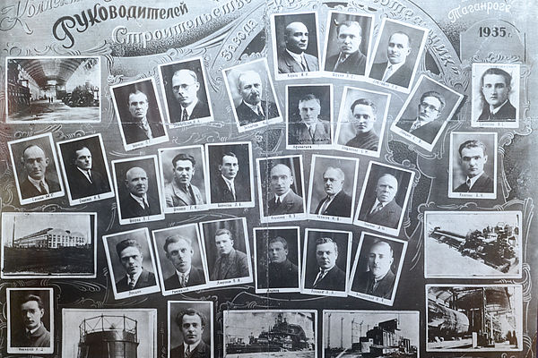 Руководители строительства завода. 1935 год