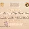 За успешное оснащение энергетики высокопроизводительными котельными агрегатами в январе 1971 года коллектив завода был награжден орденом Ленина.

